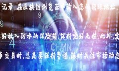 如何将狗狗币安全存储到冷钱包：详细