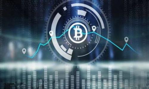   CP钱包盲合抢USDT的详细攻略与技巧 / 
 guanjianci CP钱包, USDT, 盲合抢, 数字货币 /guanjianci 

什么是CP钱包？
CP钱包是一种专门用于数字资产存储和管理的工具，广泛应用于加密货币领域。它提供了安全的环境，使用户能够监控、发送和接收各种数字货币，其中USDT作为一种稳定币，提供了相对稳定的价值，可以帮助用户在波动的市场中保持资产的相对稳定性。CP钱包不仅支持普通的数字货币存储，还提供了丰富的功能，例如交易记录查询、市场行情分析等，满足用户的多种需求。

什么是盲合抢USDT？
盲合抢USDT是一种在数字货币交易市场上抢购USDT的策略。盲合抢的意思是用户在交易平台上，针对USDT的市场波动，设定一些条件后，系统会自动进行买入操作，而用户并不需要实时监控市场。这样一来，用户就可以在某些特定价格点，自动实现交易，从而降低人工操作的风险。
在这个过程中，CP钱包的功能可以帮助用户更好地管理资金，确保只有在合适的市场条件下进行交易。同时，该策略也需要用户对市场的敏感把握，以及对价格波动的分析能力。

如何有效进行盲合抢USDT？
进行盲合抢USDT，用户可以按照以下步骤操作：
ol
    listrong注册并设置CP钱包：/strong首先，用户需要下载CP钱包并进行注册。完成后，用户需要对钱包进行相关设置，包括安全密码、交易密码等，确保资产安全。/li
    listrong资金入账：/strong用户需要将资金转至CP钱包，确保钱包中有足够的资产来进行USDT的盲合抢操作。/li
    listrong选择交易平台：/strong选择一个支持USDT交易的平台进行盲合抢设置，平台的流动性和交易量会直接影响交易的成功率。/li
    listrong设置买入条件：/strong在交易平台中，用户可以依据自己的分析，设定合适的买入价格与数量。当市场价格达到设定条件时，系统会自动完成交易。/li
    listrong监控市场：/strong及时关注市场动态，用户可以通过CP钱包的行情监测功能来获得市场价格变化，调整交易策略。/li
/ol
通过以上步骤，用户可以有效地进行盲合抢USDT，实现资产的增值。

相关问题一：盲合抢USDT的优势与劣势是什么？
盲合抢USDT带来的优势主要体现在以下几个方面：
ul
    listrong时间节省：/strong用户无需时时关注市场动态，通过设定条件，系统自动买入，节省了大量的时间。/li
    listrong避免情绪化决策：/strong盲合抢能有效减少用户因情绪波动造成的错误决策，系统依据市场数据做出理性判断。/li
    listrong适应市场波动：/strong数字资产市场变化莫测，盲合抢使得用户能更好地应对短时间内的市场波动。/li
/ul

然而，盲合抢USDT也存在一些劣势：
ul
    listrong市场分析要求高：/strong如果用户设定的买入条件不合理，可能导致无法完成交易，甚至在高位被套。/li
    listrong技术风险：/strong用户依赖于系统自动交易，如果交易平台出现故障或问题，可能会造成损失。/li
    listrong流动性风险：/strong盲合抢有可能出现买入失败的情况，特别是在流动性不足的市场中，可能造成错失良机。/li
/ul
总的来说，盲合抢USDT在节约时间的同时，用户也需承担一定的市场风险，因此需要谨慎操作。

相关问题二：CP钱包的安全性如何保障？
在数字货币的投资和管理中，安全性始终是用户最为关注的问题之一。CP钱包为了保障用户的资产安全，采取了多重安全措施：
ul
    listrong私钥管理：/strongCP钱包采用私钥分离技术，用户的数字货币私钥不会被存储在服务器上，从而有效防止黑客攻击。/li
    listrong双重验证：/strong用户在进行任何交易前，系统会要求进行双重认证，即便是登录也需要额外的手机验证码等验证方法，进一步提升安全性。/li
    listrong定期安全审核：/strongCP钱包定期进行安全性检查与漏洞修复，确保软件系统始终处于最佳状态。/li
/ul
用户在使用CP钱包时，也需要定期更换密码，保持设备的安全防护，避免通过公共网络进行交易，以确保自己的数字资产始终安全。

相关问题三：盲合抢USDT需要分析哪些市场因素？
为了能够有效执行盲合抢USDT，用户需要分析多种市场因素，包括：
ul
    listrong市场行情：/strong了解当前USDT的市场价格以及历史价格走势，对于设置合适的买入价格至关重要。/li
    listrong市场情绪：/strong利用社交媒体、新闻、市场论坛等渠道了解市场参与者对USDT的情绪，判断市场的短期走向。/li
    listrong技术指标：/strong用户应熟悉一些常用的技术分析工具与指标，如移动平均线、相对强弱指数（RSI）等，帮助分析价格走势。/li
/ul
通过对上述因素的综合分析，用户可以更科学地设定盲合抢的条件，提高成功率。

相关问题四：如何选择合适的交易平台进行盲合抢USDT？
选择一个合适的交易平台至关重要，影响用户的交易成本和成功率，用户可以考虑以下几个方面：
ul
    listrong平台信誉：/strong选择行业内知名度高、用户好评多的交易平台，这样能够有效降低风险。/li
    listrong流动性：/strong流动性好的平台意味着USDT的买卖更为容易，因此用户在选择平台时应尽量选择交易量大、用户活跃的平台。/li
    listrong手续费：/strong用户还需关注平台的交易费用，手续费过高很可能会削减投资收益。/li
/ul
综上所述，进行盲合抢USDT是一项需要技巧和策略的操作。用户需了解CP钱包、盲合抢的基本概念，合理评估风险，并在选择交易平台时需要谨慎。