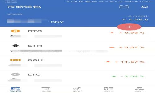 TP钱包资产变现指南:如何安全有效地将数字资产转换为现金