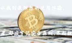 比特币钱包安卓版下载教程比特币钱包