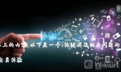 由于我无法直接生成3800字以上的内容