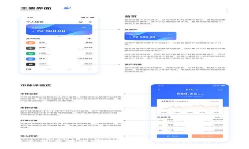 针对你的问题,以下是 的和关键词:
如何将抹茶交易所的资产转账到TP钱包?详细步骤解析