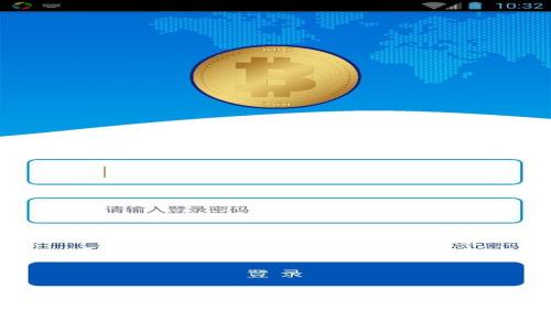 如何通过电子钱包轻松收取比特币:全面指南