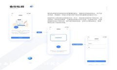 全面解析PIG提取TP钱包：功能、优势与