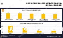 伪装的如何找回丢失的比特币钱包？换
