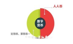 如何修改TP钱包名称：详细步骤与注意