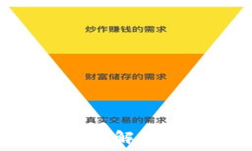TP钱包无法进入APP的解决方案与常见问题分析