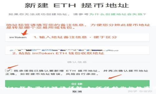 ğizbiaqtitp钱包验证短语详解:如何保护你的数字资产安全