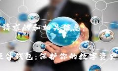 以下是您的请求的和相关信息：USDT钱