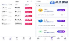 比特币钱包密钥：安全性、管理与使用