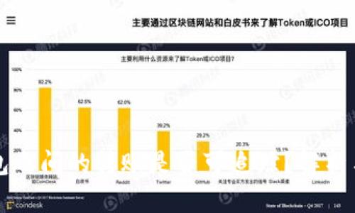 比特币钱包之间的转账是否可追踪?解析与实用指南