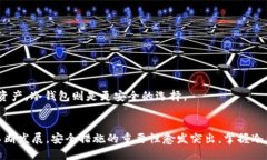 如何使用冷钱包转账USDT：全面指南与