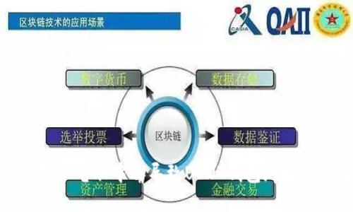 如何防止电脑中毒导致USDT钱包地址被篡改