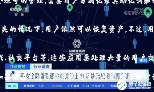   如何在TP钱包上创建EOS账号：详细指南和常见问题解答 / 
 guanjianci TP钱包, EOS账号, 创建EOS, 钱包安全 /guanjianci 

在数字货币的世界中，EOS作为一个高性能的区块链平台，吸引了众多开发者和用户。要在EOS网络上进行交易或使用其功能，首先需要创建一个EOS账号。TP钱包是一个广受欢迎的多链数字资产钱包，用户可以方便快捷地在TP钱包中创建和管理自己的EOS账号。本文将详细介绍如何在TP钱包上创建EOS账号的步骤，以及相关的常见问题解答。

一、什么是EOS账号？
EOS账号是用户在EOS区块链上进行操作的关键。与传统的账户不同，EOS账号由一串字母和数字组成，通常长度在12个字符左右。这个账号是用户在EOS网络上发送和接收交易的唯一标识。创建EOS账号时，用户需要选择一个独特的账号名，并确保该名未被他人注册。EOS网络采用了Delegated Proof of Stake（DPoS）机制，因此创建账号的同时，也便于用户参与投票和治理。

二、使用TP钱包创建EOS账号的步骤
现在，让我们通过以下步骤，在TP钱包中创建一个EOS账号。

h41. 下载并安装TP钱包/h4
首先，确保您已经在手机应用商店（如App Store或Google Play Store）中下载并安装了最新版本的TP钱包。如果您已经安装了，可以直接打开应用程序。

h42. 创建新钱包或导入现有钱包/h4
打开TP钱包后，您将看到“创建新钱包”或“导入钱包”的选项。如果您是第一次使用TP钱包，请选择“创建新钱包”。按照应用中的指引，设定密码并备份助记词以确保钱包安全。

h43. 选择“EOS”作为目标链/h4
在创建钱包完成后，进入主界面，在“资产”或“钱包”选项下，找到“添加资产”或“选择链”选项。选择“EOS”作为您要创建账号的目标链。

h44. 创建EOS账号/h4
在EOS选项下，找到“创建EOS账号”或类似功能。输入您期望的账号名，并确认该名字未被使用。根据EOS网络的规则，账号必须符合一定的格式，通常是由小写字母和数字组成的。确认无误后，继续进行。

h45. 支付创建费用/h4
创建EOS账号需要支付一定的网络手续费。在您的TP钱包中，选择适当的金额进行支付。确保您的钱包中有足够的EOS代币以覆盖费用。支付完成之后，系统会自动为您创建账号并显示成功信息。

h46. 完成创建和确认/h4
一旦账号创建成功，您将能够在TP钱包的EOS账户列表中看到新创建的账号。确保所有信息准确无误，并记住该账号及其相关的助记词，以确保钱包的安全。

三、在TP钱包上创建EOS账号的注意事项
在创建EOS账号时，用户应注意以下事项：

h41. 选择一个合适的账号名/h4
选择账号名时，应确保所选择的名字易于记忆，并且最好能够代表您或您的业务。通常情况下，一个好的账号名应包含相关的关键词，以利于后续的识别和查找。

h42. 确保网络安全/h4
为保护您的数字资产，务必使用复杂的密码，并定期更新。同时，务必备份助记词，并存放在安全的地方，防止丢失和被盗。

h43. 遵循EOS的规则/h4
EOS对账号名的格式有特别要求，确保您选择的名字符合相关规定，并未被他人占用。可在钱包或EOS官方网站上查询现有账号。

h44. 了解创建费用/h4
创建EOS账号需要支付相应的费用，确保您的TP钱包中有足够的EOS代币，以顺利完成创建过程。

四、常见问题解答

h41. 如何找回丢失的EOS账号？/h4
若用户遗忘了EOS账号或助记词，恢复相对困难。EOS账户在创建时会生成公钥和私钥，若没有保管好这些信息，将不得不放弃该账号。用户可以尝试寻找原来的助记词或私钥。如果助记词保存在TP钱包中，可通过其中的恢复功能进行恢复。如果无法找回，可以联系TP钱包的客户支持，寻求额外的帮助，但成功的可能性较小。

h42. 在TP钱包中创建多个EOS账号是否可行？/h4
是的，用户可以在TP钱包中创建多个EOS账号。每个账号都可以独立管理其资产和交易。但是，需注意每个账号创建时都需要支付费用，确保钱包内有足够的EOS代币以完成创建操作。对于多个账号的管理，需要用户分别记录其助记词和私钥，以免混淆或丢失。

h43. TP钱包的安全性如何？/h4
TP钱包作为一款受欢迎的钱包，采用多重安全技术来保护用户资产。您可以通过设置强密码、启用两步验证等方式提升钱包的安全性。此外，TP钱包还提供助记词备份功能，确保即使在设备丢失的情况下，用户依然可以恢复资产。不过，用户自身也需要提高警惕，避免下载来源不明的应用或访问不安全的网站。此外，定期更新TP钱包至其最新版本，也是确保安全的重要措施。

h44. EOS网络的优势与应用场景是什么？/h4
EOS网络以其高性能、高扩展性、低交易费用而受到极大关注。相较于其他区块链技术，EOS能够处理更多的交易，无需支付高额的费用。因此，EOS特别适合于开发去中心化应用（dApps），如游戏、社交平台等。这些应用要处理大量的用户交互时，EOS能提供更快的交易确认时间。此外，EOS社区活跃，众多开发者持续构建新的项目，这也推动了其生态的发展。未来，随着DeFi和NFT等新兴领域的崛起，EOS的应用场景还将继续扩展。

综上所述，在TP钱包上创建EOS账号的过程简单明了，但用户需要掌握相关的操作步骤及注意事项，以确保顺利完成创建。同时，灵活的使用这些账号也将帮助用户更好地参与到EOS生态中。如果您在创建过程中遇到任何问题，欢迎随时咨询，获取更多支持和解答。
