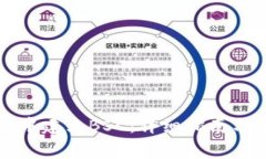 如何在TP钱包中建立BSC：详细指南与常