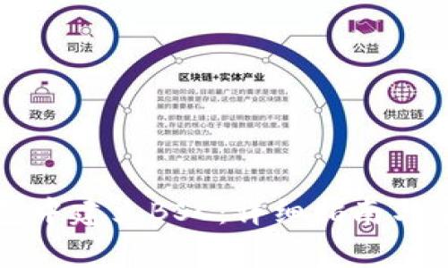 如何在TP钱包中建立BSC:详细指南与常见问题解答