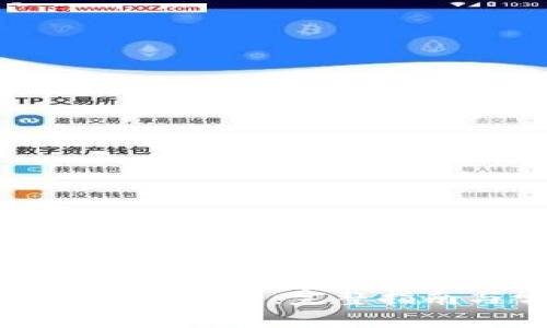 如何下载瑞波币本地钱包：完整指南与常见问题解答