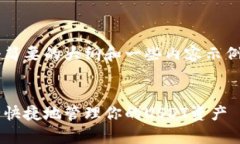 由于字数限制，我将提供一个简要的大