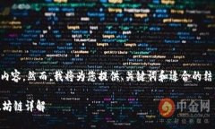由于字符限制，我无法提供完整的38