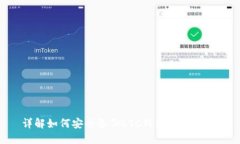 详解如何安全备份LTC钱包：完整指南