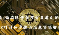 注意：以下内容仅为说明性质，请在进