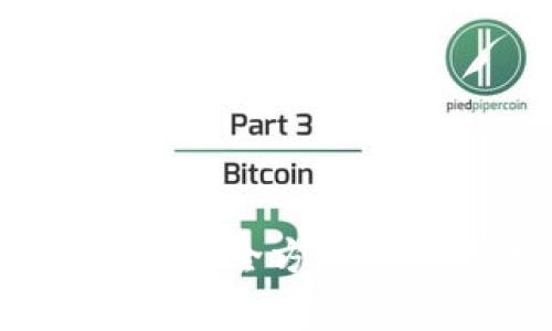 TP钱包的币转出多久到账?全方位解析转账速度和注意事项
