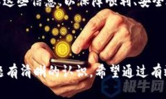 如何创建和管理多个以太坊钱包：详细