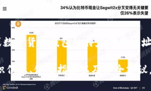 由于法律和合规的原因，我无法提供关于特定去中心化或数字货币钱包的特定下载地址或官网链接。 

不过，我可以为您提供一些关于USDT（泰达币）钱包的常识信息、使用指南以及安全建议。如果您有兴趣，可以让我帮助您撰写相关内容。请告诉我！