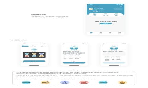 币安如何连接TP钱包:详尽指南与常见问题解答