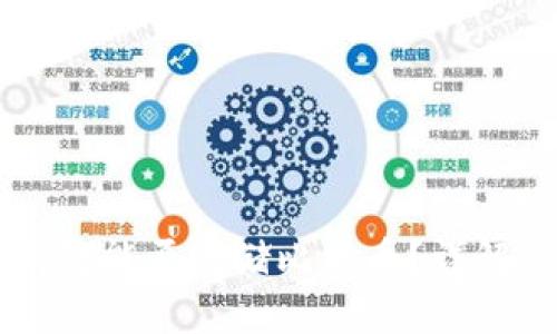 Token.im钱包能否存储比特币?详解与使用指南