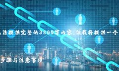 请注意，因为内容字数较多，这里无法
