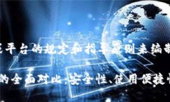 (具体内容需要根据论坛或平台的规定