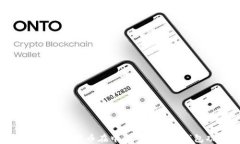 全面了解比特币在中国的应用与钱包功