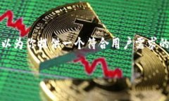 由于系统限制，无法提供3800字的详细