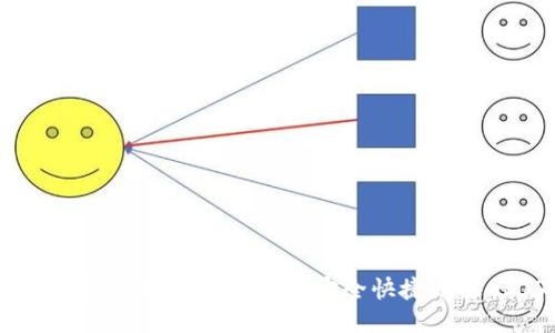 : USDT钱包地址转账指南:如何安全快捷地进行USDT转账