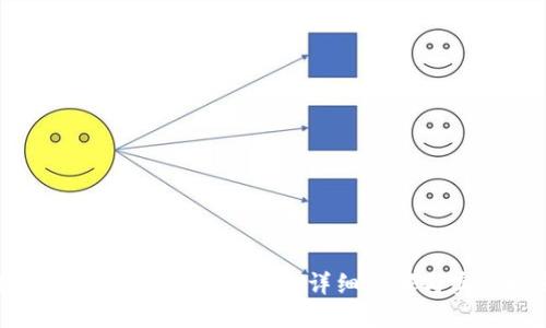 如何下载以太坊钱包APP:详细步骤与实用指南