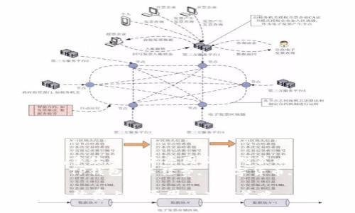 : TP钱包手续费上涨原因及应对策略
关键词: TP钱包, 手续费, 数字货币, 区块链
TP钱包手续费上涨原因及应对策略