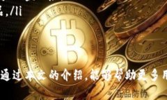   什么是token.im以太坊钱包？全面解析