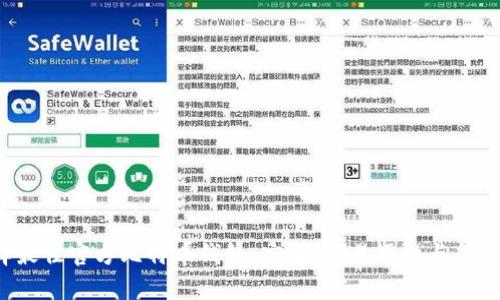 优质 选择最佳官方比特币钱包:安全性、易用性与功能性全解析