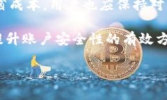 如何选择TP钱包中的链地址与币地址：