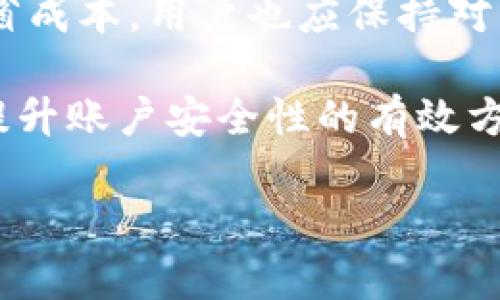 如何选择TP钱包中的链地址与币地址：完整指南
TP钱包, 链地址, 币地址, 加密货币/guanjianci

随着区块链技术的快速发展，越来越多的人开始接触和使用加密货币钱包，其中TP钱包因其易用性和安全性而受到广泛欢迎。然而，对于新手来说，理解钱包中的“链地址”和“币地址”之间的区别，以及何时使用它们，往往令人困惑。在这篇文章中，我们将深入探讨这一主题，帮助用户清晰认识这两种地址的不同，何时应使用它们以及其它相关知识，力求为读者提供一个详尽的信息来源。

一、TP钱包简介
TP钱包是一款支持多种加密货币的数字钱包应用程序。其特点是安全性高、用户友好、支持多链交互等。TP钱包支持以太坊、比特币等多种主流加密货币，并在去中心化交易所（DEX）中提供流动性。通过TP钱包，用户可以方便地进行转账、交易，并管理自己的数字资产。

二、什么是链地址？
链地址（Chain Address）是指与特定区块链网络相关联的地址。这种地址用于识别某个特定用户在该区块链上的身份和资产。例如，在以太坊区块链上，每个用户都有一个唯一的以太坊地址，这个地址就是他们的链地址。链地址通常由一串字母和数字组成，并且可能带有特定的前缀（如以太坊地址通常以0x开头）。

链地址的主要功能是进行区块链上的资金转账和资产的唯一标识。一旦你拥有了链地址，你就可以在相应的区块链网络中接收和发送加密货币。

三、什么是币地址？
币地址（Coin Address）常常是指特定于某种加密货币的地址。在许多情况下，链地址和币地址可以是相同的，因为一个链上通常只有一种主要的加密货币。但在某些项目中，币地址可能专指某个特定代币的地址。例如，在以太坊链上，不仅可以有以太币（ETH）的链地址，还可以有ERC-20代币（如USDT、LINK等）的币地址。

币地址的特点是它们与特定的加密货币类型相对应，且通常用于特定币种的转账和接收。例如，使用比特币地址来发送和接收BTC，而使用以太坊地址接收ETH和其下的ERC-20代币。了解币地址的结构和特点，有助于用户在进行加密货币交易时减少错误。

四、链地址与币地址的区别
尽管链地址和币地址有时可以互换使用，但它们实际上存在一些显著的区别。以下是几者之间的主要区别：

1. **定义和用途**：链地址是指一个用户在特定区块链上的身份，而币地址则是某种特定货币的接收地址。换句话说，链地址通常可以处理任何形式的交易，而币地址则是针对特定币种的交易。

2. **类型多样性**：链地址往往只有一种，而币地址可以根据不同的加密货币而存在多种。例如，以太坊链上的用户可以有一个以太坊地址（链地址），同时也可以有多个ERC-20代币的币地址。

3. **安全性考虑**：链地址的安全性往往由整个区块链网络的安全性决定，而币地址可能受到特定代币合约的影响。如果代币合约存在漏洞，使用该地址进行交易可能会面临风险。

五、在什么情况下使用链地址和币地址？
在一个完整的加密货币交易流程中，了解何时使用链地址与币地址是至关重要的。以下是一些使用场景：

1. **发送资金**：如果您打算向朋友发送比特币，您需要使用比特币链地址进行转账；而如果您要发送ERC-20代币（如USDT），则需要完整的代币币地址。在这方面，了解您要发送的资金种类即可选择正确的地址。

2. **接收资金**：类似地，对于接收资金，您需告知发送方您的链地址或币地址。当您接收以太坊时，提供您的以太坊地址，而当接收ERC-20代币时，您则要提供相应的代币币地址。

3. **进行交易**：在去中心化交易所中交易时，您可能需要明确定义您使用的是哪种类型的地址。不同的交易所或平台可能需要不同类型的地址格式，这时应仔细核对要求，避免资产损失。

六、如何安全管理链地址和币地址？
安全管理链地址和币地址可以通过多个方面来实现。首先，用户应避免将私钥或助记词泄露给任何第三方。同时，定期备份钱包以防丢失，使用强密码和多重身份验证等措施来增强安全性。其次，在进行交易时，确保核对接收地址的正确性，避免因输入错误而导致的资产损失。

此外，使用硬件钱包等高安全性存储工具可以进一步保护您的链地址和币地址。尽可能地不要使用公共Wi-Fi进行交易，因为这可能使您的信息面临被盗取的风险。

七、常见问题解答
在此部分，我们将解答用户在使用TP钱包时可能遇到的相关问题。这包括选择链地址还是币地址的疑问、各地址的安全性、地址之间的转账方式等。

问题一：使用链地址与币地址的差异会对加密资产管理产生什么影响？
了解链地址与币地址的差异，对用户在进行加密资产管理时有着深远的影响。不同的地址形式影响着资金的接收、发送及交易的顺畅程度。如果用户在发送交易时选择了错误的地址，可能会导致资产的永久性丢失。例如，您可能会误将ETH转入一个只支持BTC的地址，这样不仅资金无法恢复，而且还可能面临其它潜在的安全风险。

此外，如果用户在去中心化金融（DeFi）平台进行流动性挖矿或交易时选择错误的币地址，也可能导致代币丢失或失去访问权限。因此，确保在操作时理解相应的地址类型及其用途至关重要。更重要的是要逐步建立起对加密货币地址管理的认知，定期审查自己的资产组合以及使用的特定地址类别，从而资产的安全性和访问便捷性。

问题二：在TP钱包中如何创建和管理链地址与币地址？
在TP钱包中创建和管理链地址与币地址相对简单。大多数情况下，用户只需要下载安装TP钱包应用程序，创建钱包后，系统会为其分配一个链地址。用户随后可以在钱包内查看更多支持的加密货币，并通过相应的功能生成币地址。

在用户创建钱包时，系统会生成助记词，确保后续可以通过此助记词恢复钱包，用户应将其妥善保管，切勿与他人分享。用户在生成新币地址时，可以在钱包的“接收”界面找到相应的链接，复制之后分享给他人以接收资产。

值得注意的是，不同链的地址生成方式可能有所不同，用户需在确保已选择正确的链之后再生成币地址。在TP钱包中，用户还可以管理多个地址，通过“资产”选项中的兑换与转账功能便捷地进行地址切换。这样的管理可以确保用户在需要接收不同资产时不会出现混淆。

问题三：链地址和币地址在不同交易所和应用中的适用性如何？
在不同的交易所和应用中，链地址和币地址的适用性可能会有所不同。大多数主流交易所在用户注册后，都会提供相应加密货币的链地址直观展示，以便用户快速找到接收地址。在某些情况下，用户为了管理多种加密资产，可能需要根据领先的币种选择特定币地址。

例如，某些去中心化交易所只支持特定的币地址，对用户的资产管理有严格的限制。此时，如果用户未能提供正确的币地址，则可能无法完成交易。此外，部分平台由于安全性考虑，可能会为不同币种分配独有的链地址，因此在用户操作资产时必须格外小心。

在选择交易所时，了解其支持的加密资产与你的链地址或币地址的兼容性，应成为用户的一个重要考量因素。可以通过查看官方文档、使用帮助中心提供的信息以及用户评价来获取相关信息，有效地确保用户在多平台交易时不会遇到困扰。

问题四：在TP钱包中转账时需要注意哪些问题？
在TP钱包中进行资产转账时，用户需要关注多个方面，以保障资金安全。首先，确认目标链地址或币地址的准确性，确保输入无误。错误的地址不仅会导致资产永久性丢失，还可能面临网络安全威胁。因此，在每次进行转账前，最好复制地址并粘贴，避免因手动输入的不慎而引发错误。

其次，用户还需要注意转账时的网络费用，尤其是转账时间和费用因网络拥堵程度会产生波动。在进行重要的资金转移时，选择合适的网络费用不仅能保证交易的及时处理，还能节省成本。用户也应保持对不同币种转账时间差异的敏感，避免因延迟而影响个人资产流动性。

最后，建议用户定期审查自己的资产和交易记录，确保没有任何异常情况。一旦发现异常，迅速采取响应措施能够降低损失风险。使用资金管理工具、定期备份、结合安全措施等都是提升账户安全性的有效方式。

通过对以上各方面的综合考虑，相信每位用户都能在TP钱包中有效地管理链地址与币地址，确保资产的安全、顺畅判断与便捷交易。