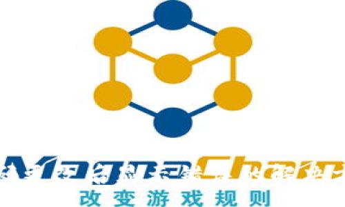 :
TP钱包支付密码更改后显示错误的解决方案与注意事项