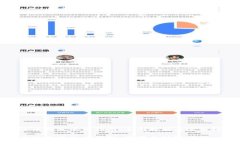 艾达币钱包使用指南：全面解析与实操
