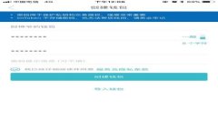 火币USDT钱包地址获取指南：安全存储