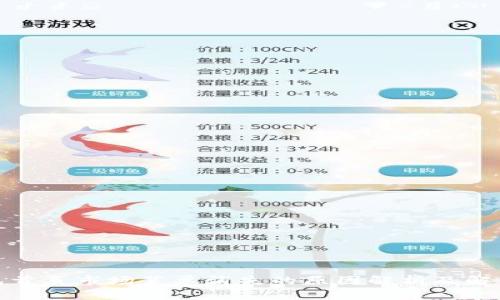 tp钱包首页市场菜单消失的原因解析及解决方案