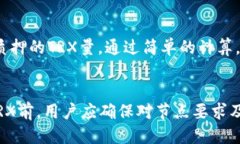 思考一个符合用户搜索需求并且的  波