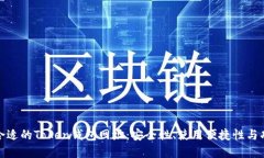 如何选择合适的Token钱包网址：安全性