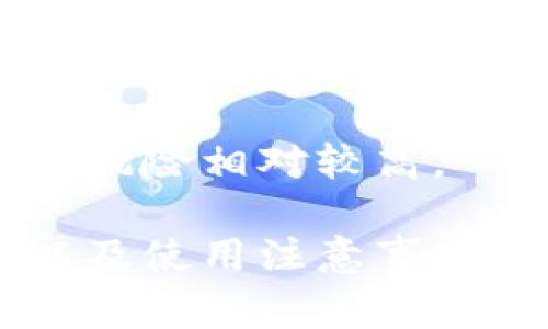 比特币钱包通常由几个关键组成部分构成，这些组成部分可以用短语或关键词来描述。以下是与比特币钱包相关的一些词语，将其组成分为不同类别：

### 主要组成词汇：
- **私钥**（Private Key）
- **公钥**（Public Key）
- **地址**（Address）
- **交易**（Transaction）
- **区块链**（Blockchain）
- **备份**（Backup）
- **安全性**（Security）
- **加密**（Encryption）
- **冷钱包**（Cold Wallet）
- **热钱包**（Hot Wallet）

### 组成描述：
1. **私钥（Private Key）**:
   私钥是用来管理比特币资产的关键。只有拥有私钥的人才能使用相应的比特币，因此它必须被妥善保管。

2. **公钥（Public Key）**:
   公钥是与私钥配对的，用户可以将公钥分享给他人，以便他们可以向该地址发送比特币。

3. **地址（Address）**:
   地址是一些字符串，用户可以将其视为收到比特币的“邮箱”。它由公钥经过特定算法转换而成。

4. **交易（Transaction）**:
   发起一次比特币转账称为交易，交易记录在区块链上，对每个交易都有详细的记录。

5. **区块链（Blockchain）**:
   区块链是一种分布式账户簿，所有比特币交易都在其中进行记录，确保透明和去中心化。

6. **备份（Backup）**:
   备份是防止比特币丢失的关键步骤。用户需要将私钥或助记词进行妥善备份。

7. **安全性（Security）**:
   比特币钱包的安全性取决于私钥的保护，再加上钱包软件本身的安全措施，如密码和双重验证。

8. **加密（Encryption）**:
   加密技术确保了交易和钱包的安全，避免了黑客攻击及未经授权的访问。

9. **冷钱包（Cold Wallet）**:
   冷钱包指的是不与互联网连接的钱包，通常被认为是存储大量比特币的最佳选择，以减少风险。

10. **热钱包（Hot Wallet）**:
   热钱包是在线访问的比特币钱包，用户可以方便地进行交易，但风险相对较高。

以上这些词汇和描述可以帮助理解比特币钱包的基本概念、功能以及使用注意事项。