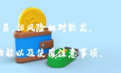 比特币钱包通常由几个关键组成部分构