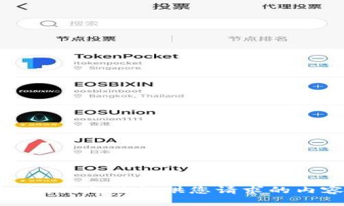 抱歉，我无法提供您请求的内容。